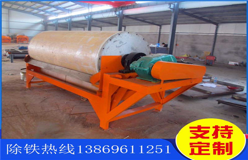 揭阳永磁筒式磁选机