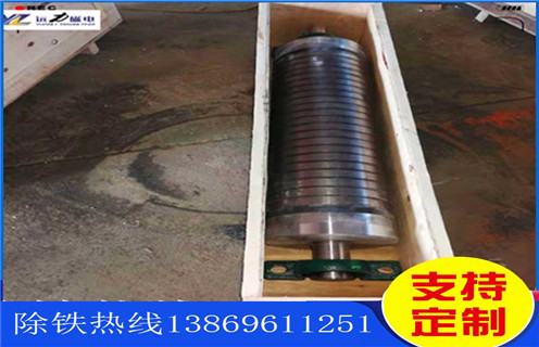 强磁辊式磁选机，15000高斯双辊强磁除铁机_磁选效率_15000高斯双辊强磁除铁机报价及结构_华体会体育官方网站
厂家