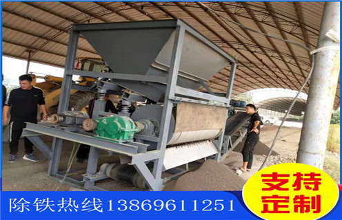 赤铁矿磁选机，赤铁矿磁选机用技术改变生产_赤铁矿磁选机用技术改变生产报价及结构_华体会体育官方网站
厂家