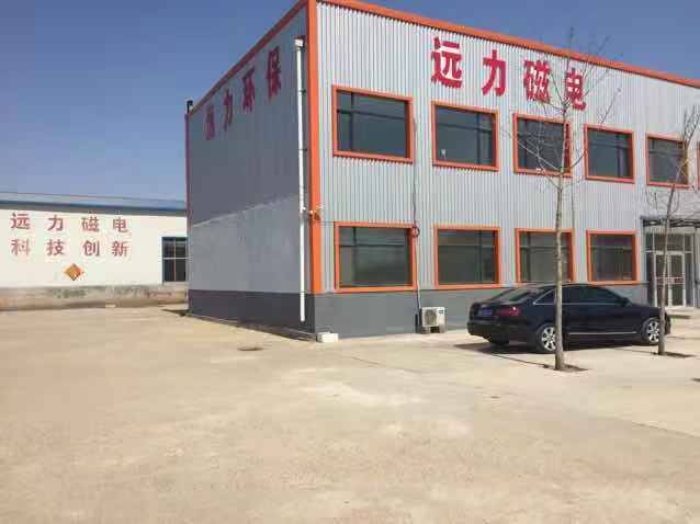 华体会体育官方网站
发展历程