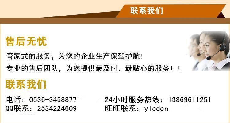 华体会体育官方网站
售后服务