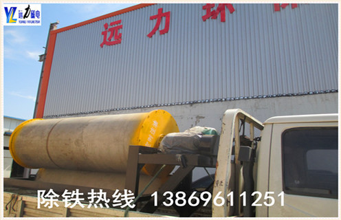 ct 永磁筒式磁选机性能参数,华体会体育官方网站
在选矿设备的制造工艺上,我们有着先进的设计理念和强大生产加工能力,我们生产的湿式永磁筒式磁选机构成整个选铁生产线产品系列的重要组成部分,我们的客户都会说,先进的工程设计和优良的性能是众所周知的.  　　1.ct永磁筒式磁选机参数一  　　湿式永磁筒式磁选机作为分离设备的不断发展的结果可以提供一个完整的技术,采矿及矿产行业的磁性湿分离.  　　2.ct永磁筒式磁选机参数二  　　产品型号和尺寸提供的湿式永磁磁选机尺寸的直径,1200毫米和916毫米的长度可达3000毫米.三种基本的分隔设计可用于分选,粗加工和精加工/清洁应用.每种类型可以提供在单一的感光鼓或多个鼓燧岩或磁铁矿阶段,以及用于恢复密介质中的磁介质植物.