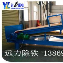潍坊高梯度平板磁选机品牌选华体会体育官方网站
放心