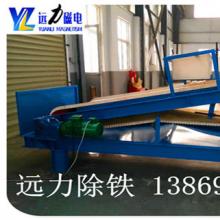 潍坊高梯度平板磁选机品牌选华体会体育官方网站
放心